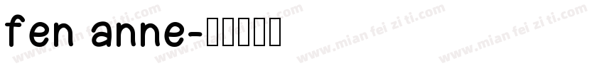 fen anne字体转换